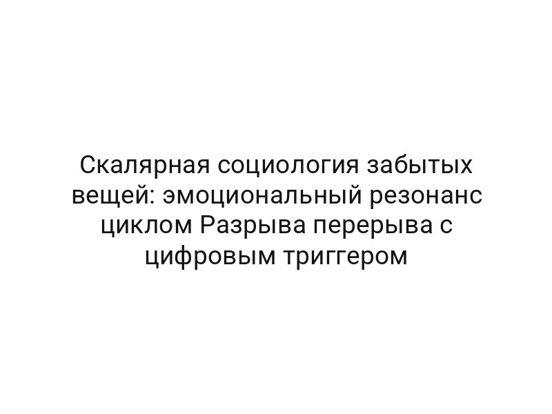 thumb-6382